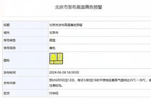 434场！丹麦37岁老将舍内成荷甲历史出场最多的外籍球员